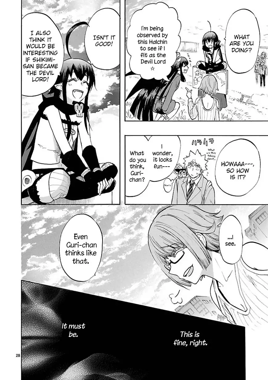 Renai Boukun Chapter 42 30